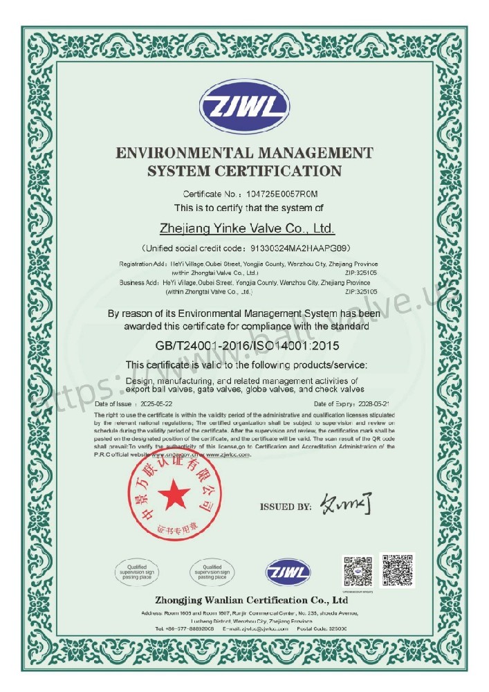 Certificates