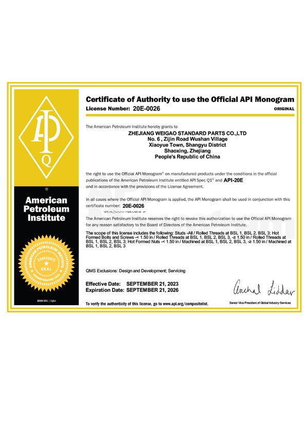 Certificate 20E-0026_20230824133013